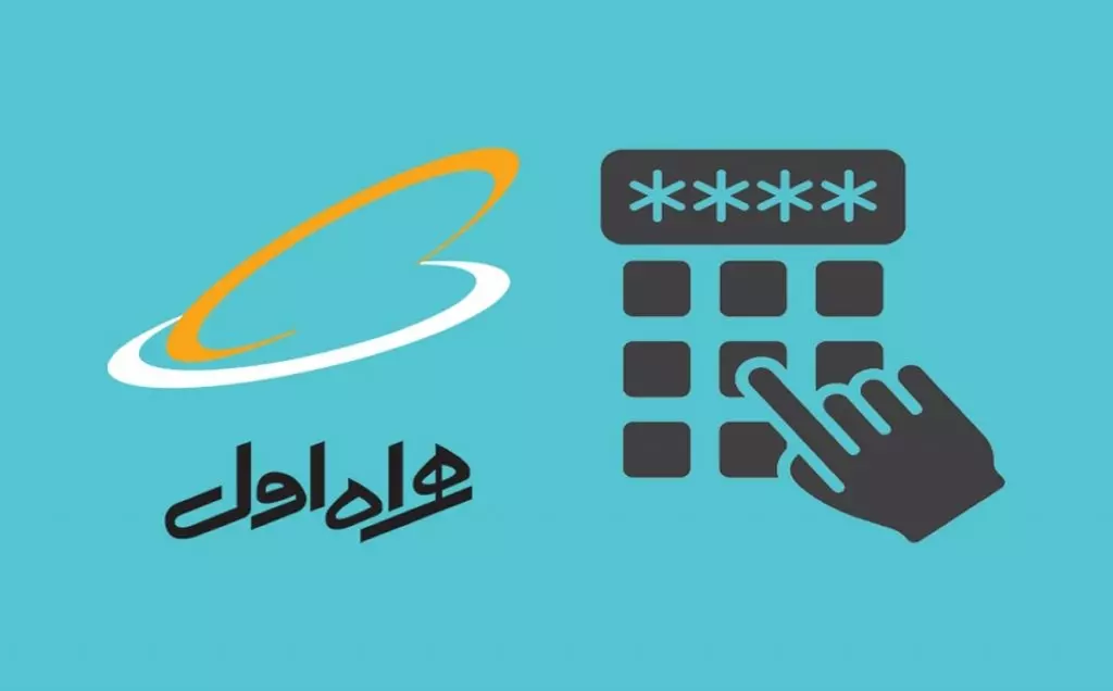 کد دایورت همراه اول