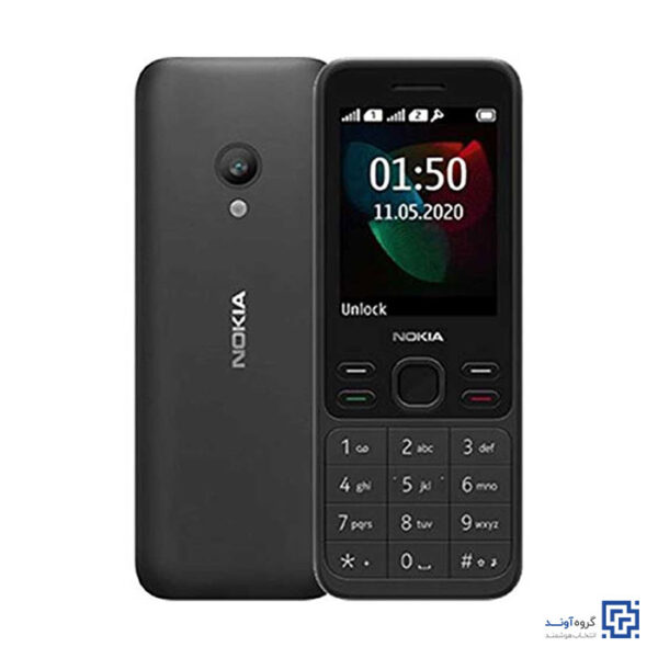 خرید اینترنتی گوشی موبایل نوکیا Nokia 150 2020 از فروشگاه اینترنتی آوند موبایل