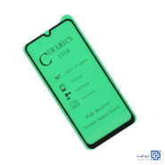 محافظ صفحه نمایش سرامیکی گوشی موبایل Samsung Galaxy A12