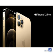 خرید اینترنتی گوشی موبایل اپل Apple iPhone 12 Pro از فروشگاه اینترنتی آوند موبایل