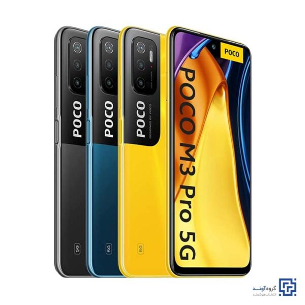 خرید اینترنتی گوشی موبایل شیائومی Xiaomi Poco M3 Pro 5G از فروشگاه اینترنتی آوند موبایل