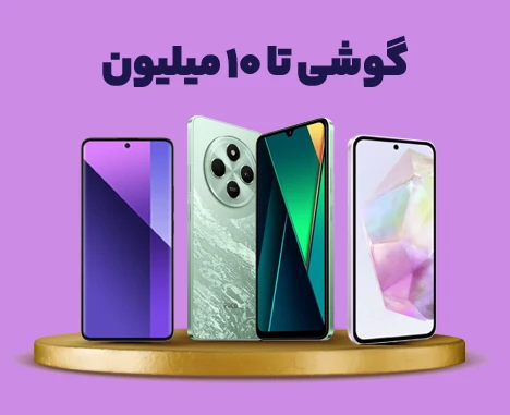 banner-468-x-381-(phone-price10