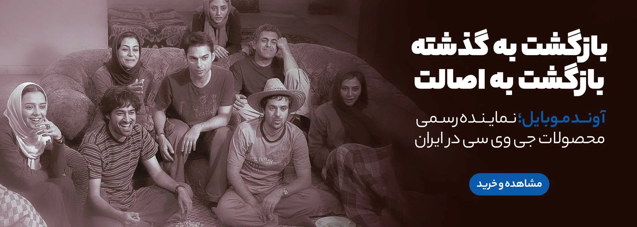 خرید تلویزیون جی وی سی